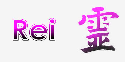 rei