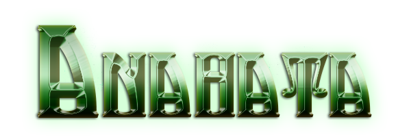 Anahata
